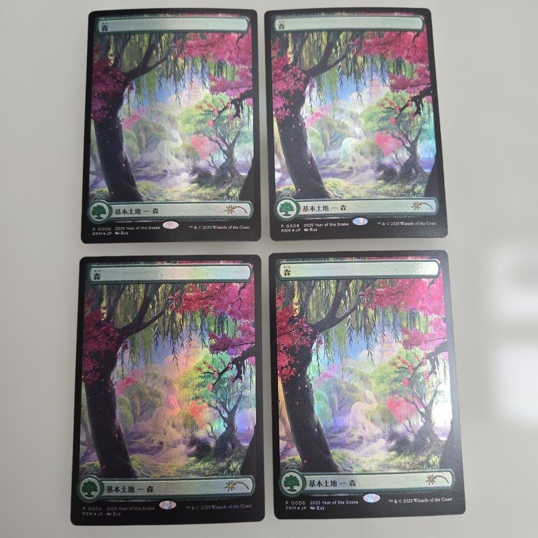 大蛇の大魔導師、かせ斗　森　マジックリーグ プロモ MTG 巳年 Foil　8枚
