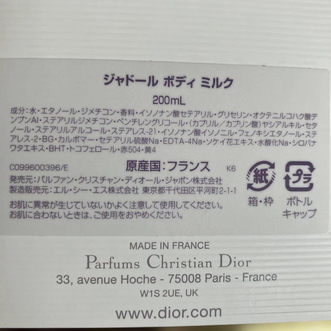 専用✦ฺDIORコスメ✦ฺ