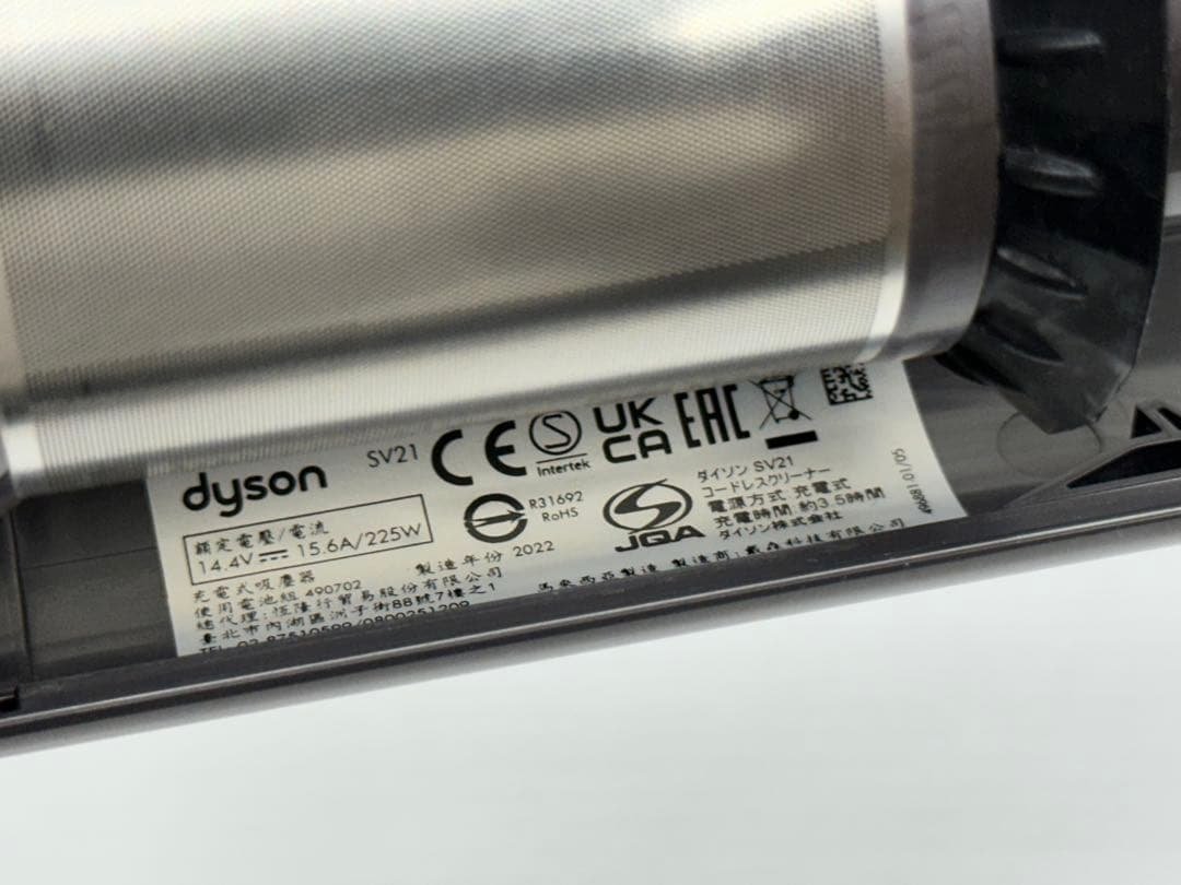 新型　2022年製　ダイソン掃除機　Dyson SV21 Micro 本体　美品