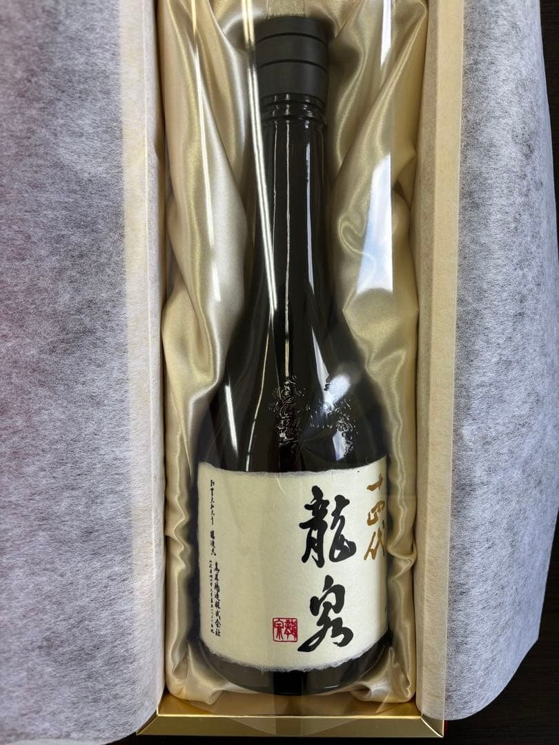 十四代　龍泉　2025年製造12月出荷　専用箱入り未開栓　720ml