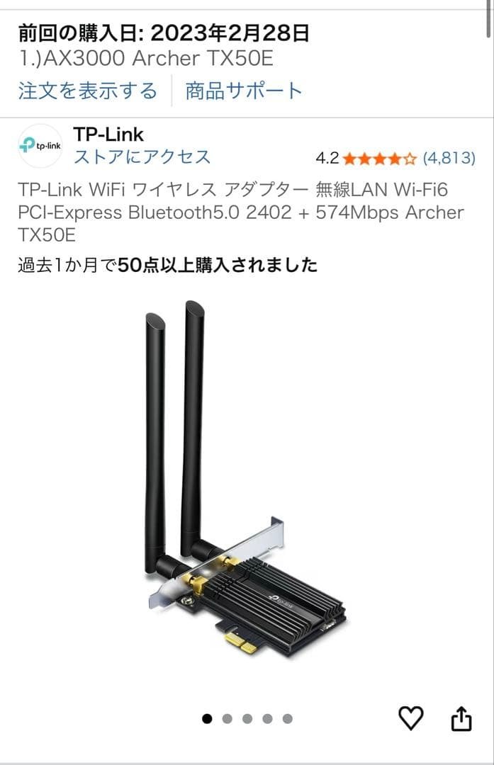 月*)様 ゲーミングデスクトップPC AMD Ryzen 7 3700X