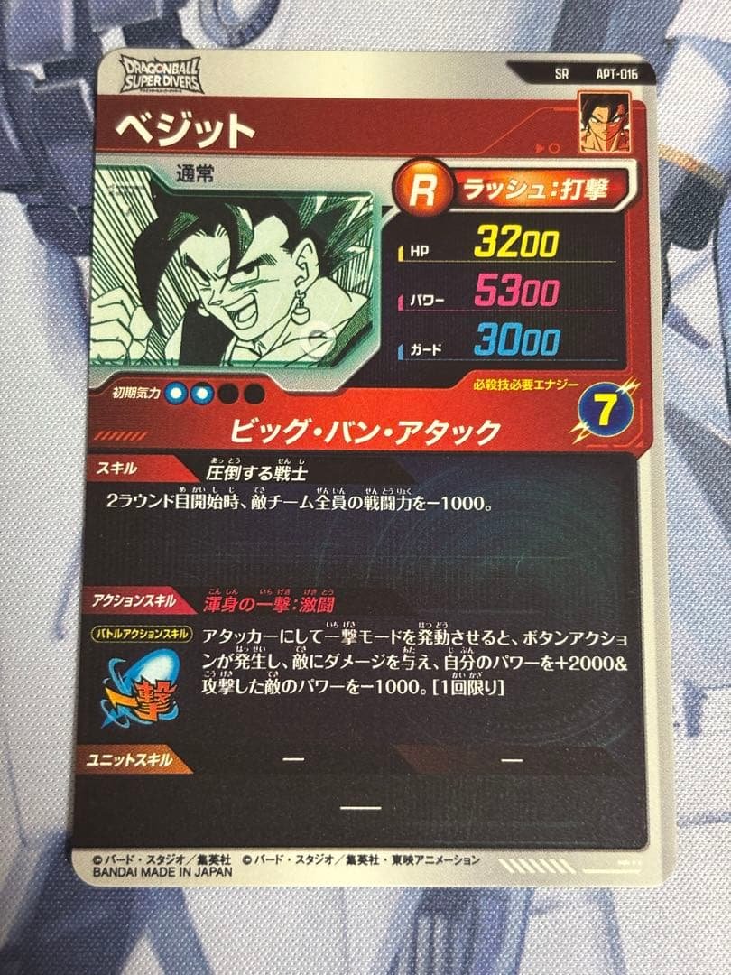 ドラゴンボールスーパーダイバーズ　アドバンスパック　40th まとめ売り