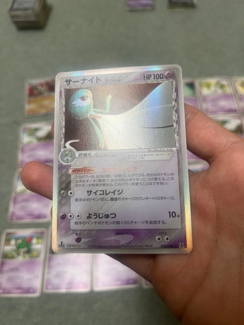 ポケモンカード サーナイト進化セット
