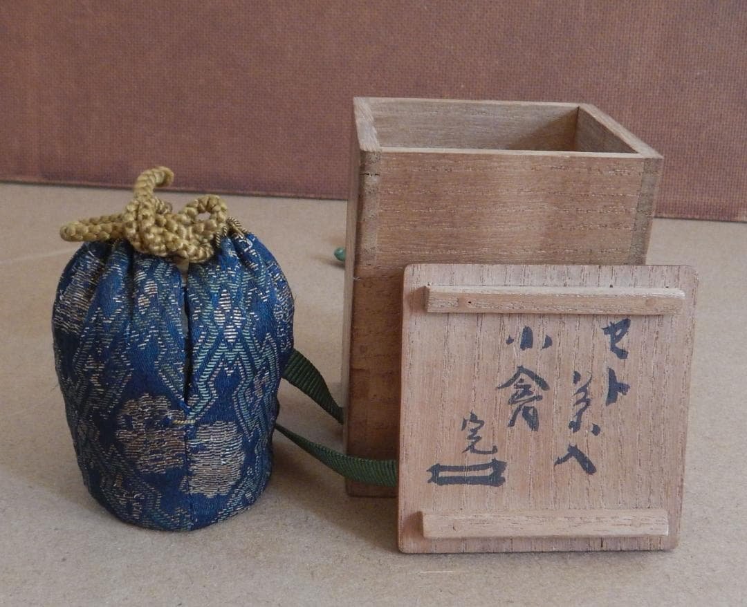 肩衝茶入と仕覆　 古物