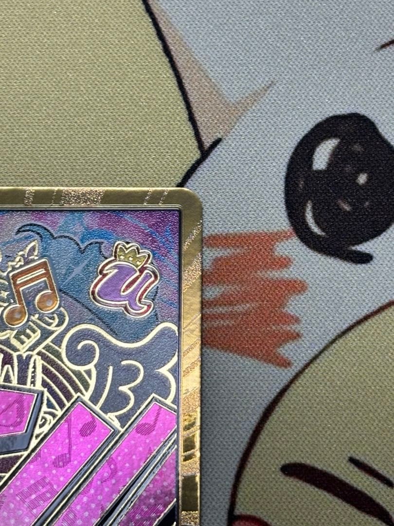 スーパーパラレル 金ドン!!カード(ウタ)