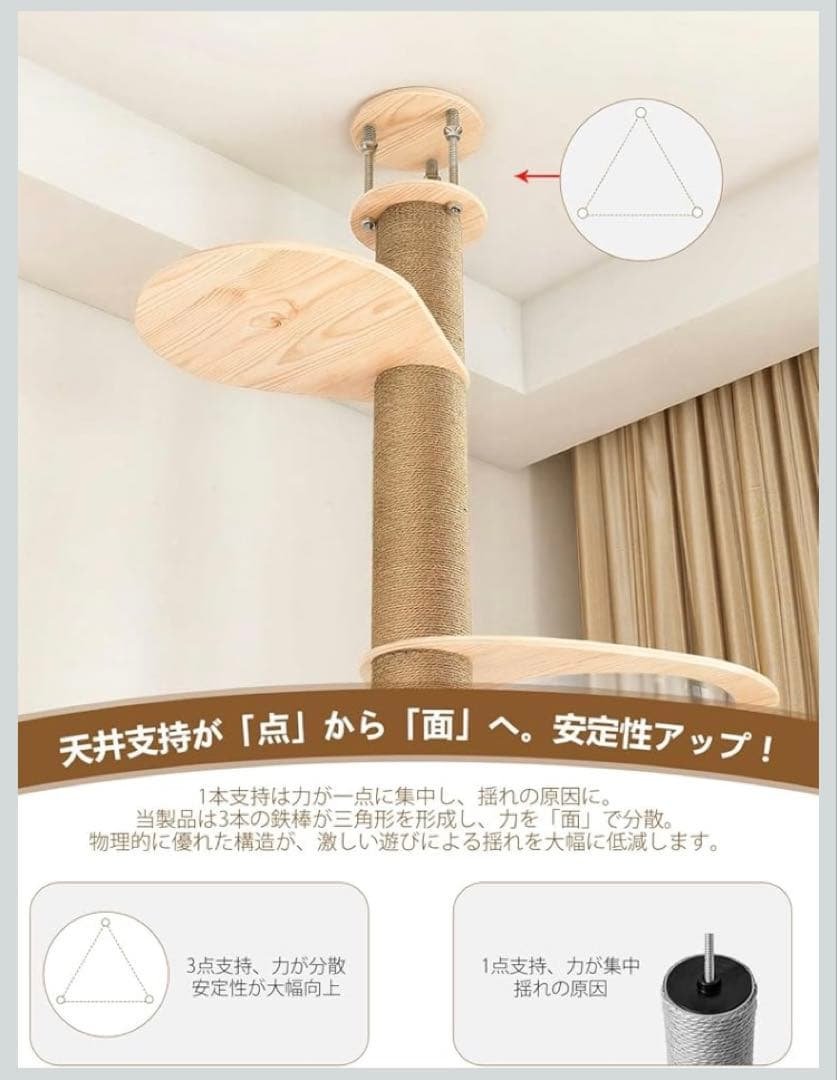 U-YocanPet キャットタワー 突っ張り 木製 宇宙船ハンモック付き