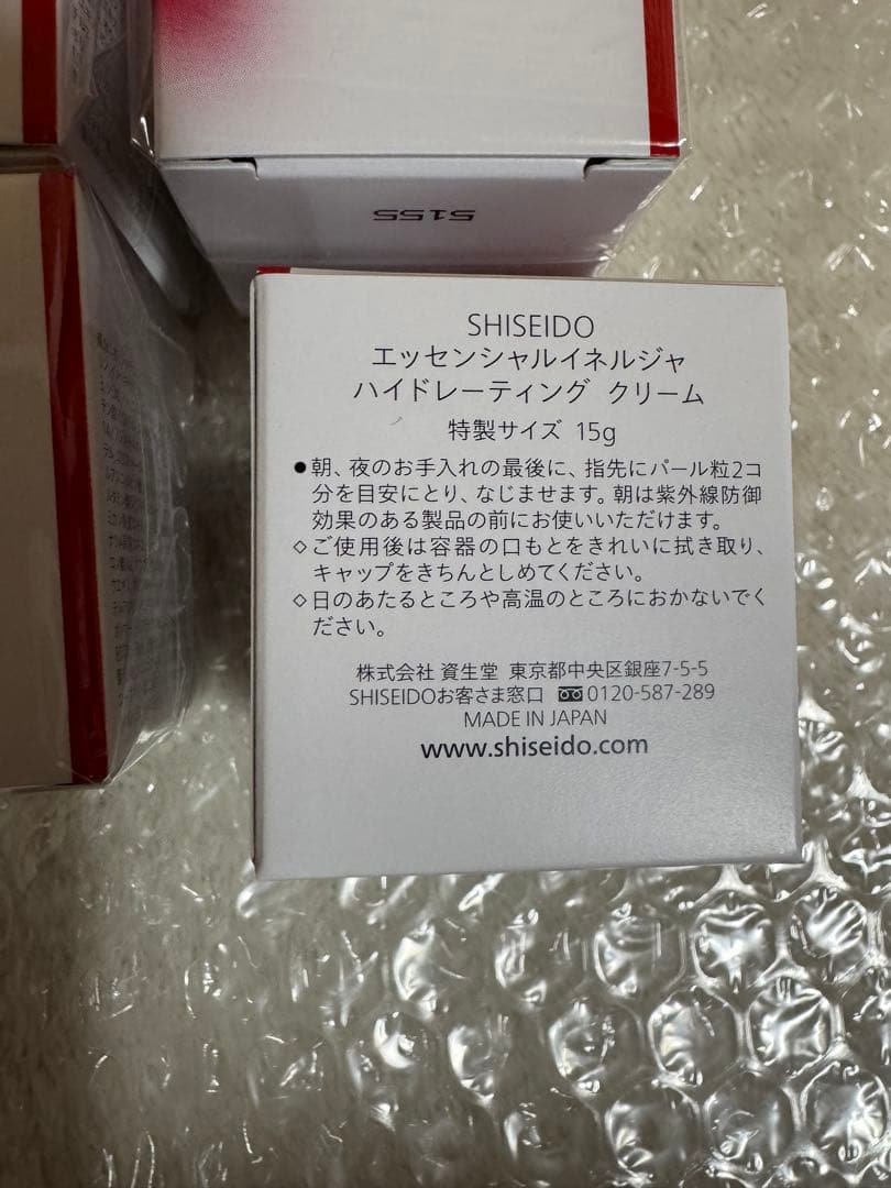 SHISEIDO ハイドレーティングクリーム 15g6個