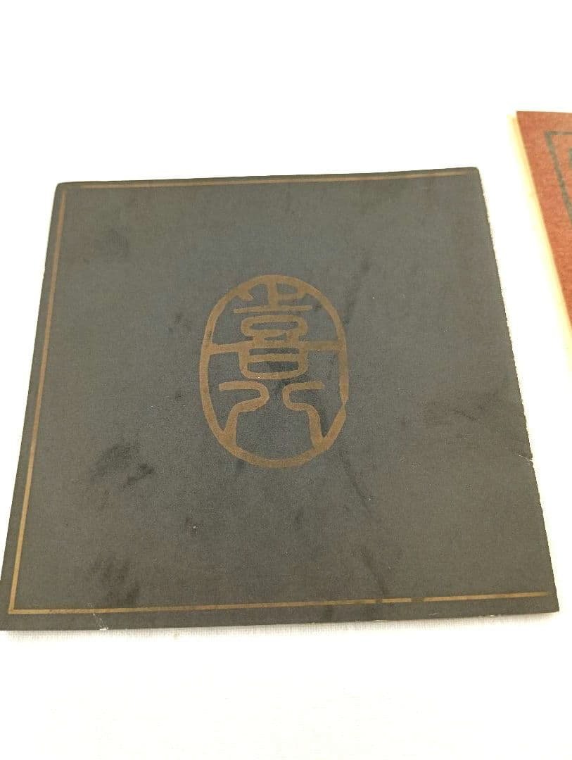 山中漆器　喜八　蘭　 椀 5個セット