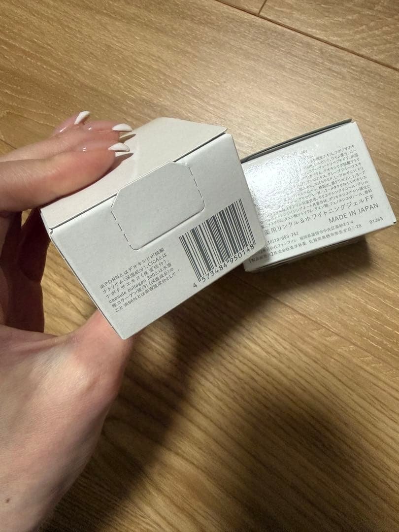 ととのうぐらす 2点セット