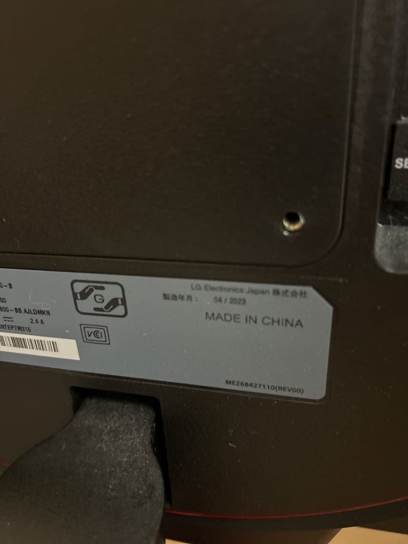 ゲーミングモニター LG製 型名27GN800