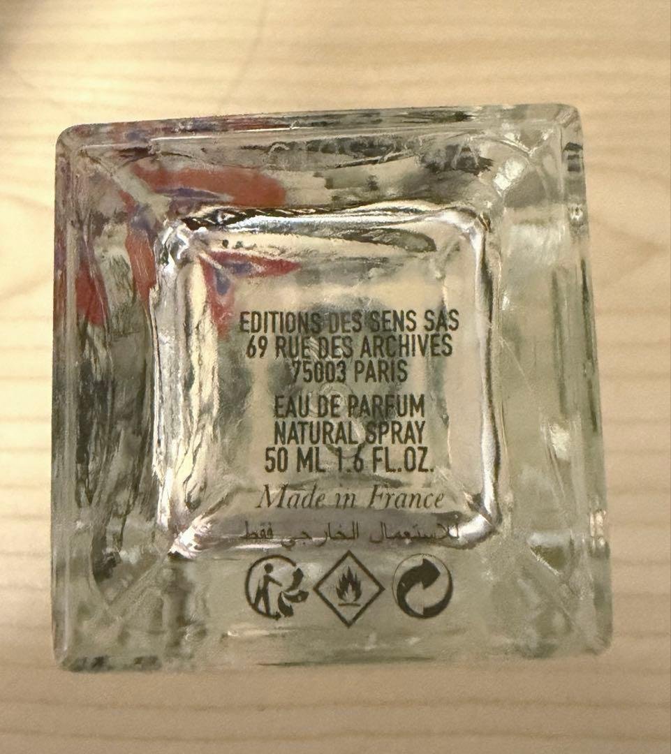 香水(ユニセックス) I AM TRASH Eau de Parfum 50ml