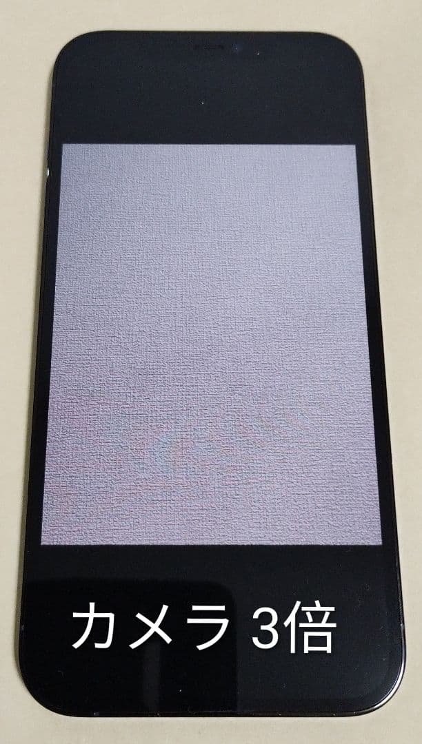iPhone 12 Pro Max 512GB SIMフリー 部品交換歴なし