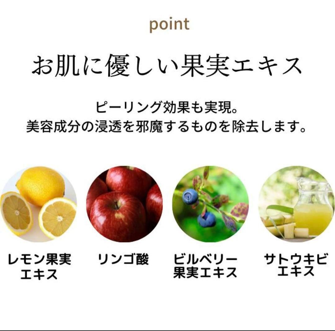 【ベルリッチ】リライヴローション化粧水200ml