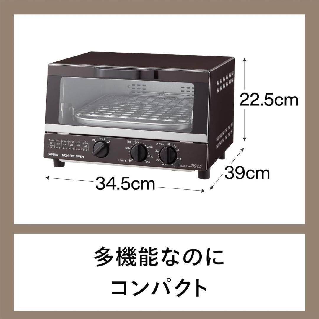 TWINBIRD ツインバード オーブントースター TS-4054BR