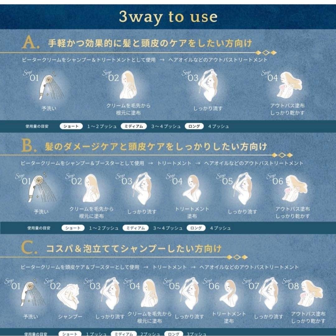 ヘアケアシャンプー ポンプ式2本セット