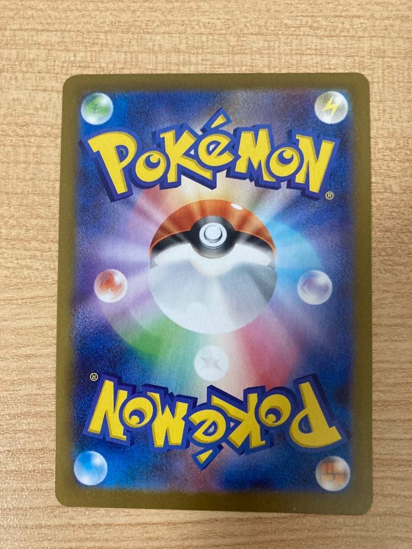 ムニキスゼロ　美品ニャースex SAR ＆ニャースRR２枚セット　ポケモンカード