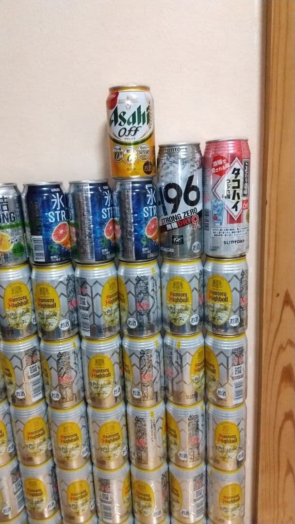 角ハイボール アサヒオフ 無糖ドライ 缶チューハイ 大量 ビール 55本