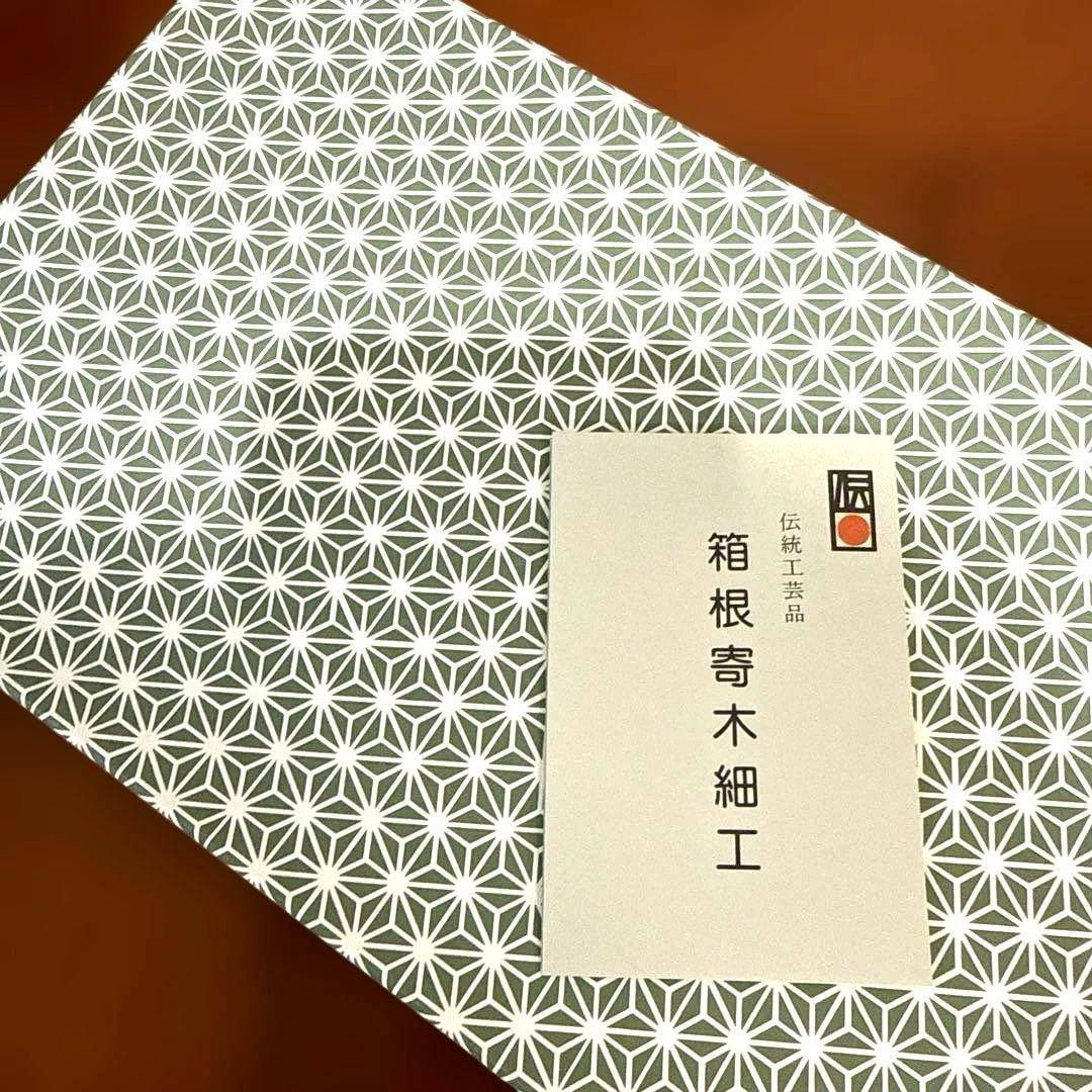 箱根寄木細工 手鏡 未開封　伝統工芸　和風ミラー　幾何学模様　和の趣き　逸品