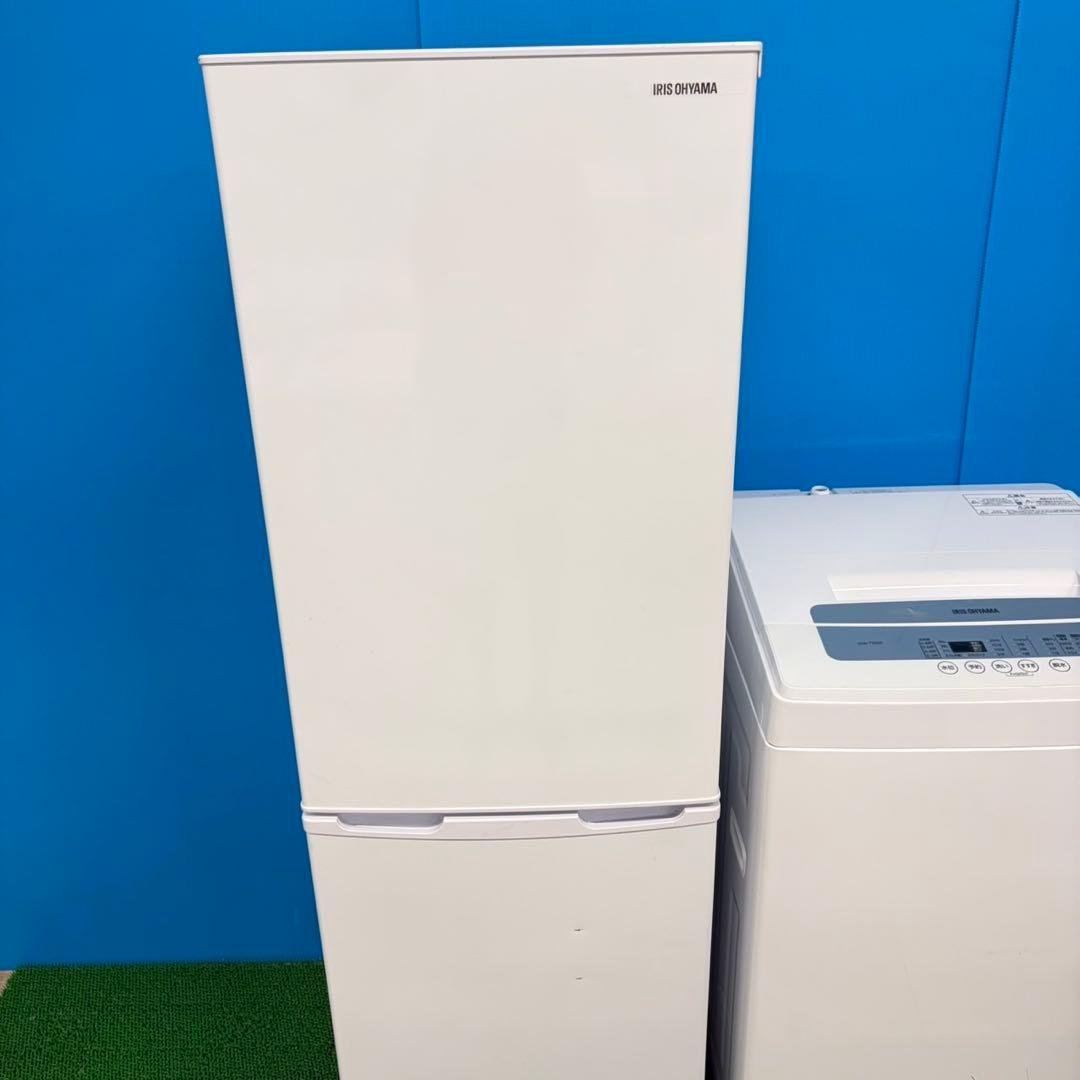 044 やや大きめめ　アイリスオーヤマ　冷蔵庫　洗濯機　新生活応援セット！