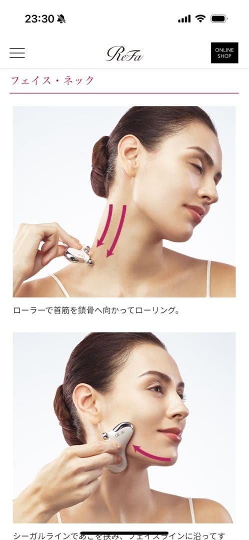 ReFa CAXA M1 パールレッド 美顔ローラー