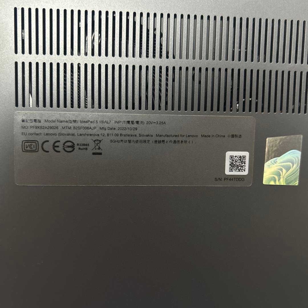Windowsノート本体 Lenovo IdeaPad 5 15IAL7