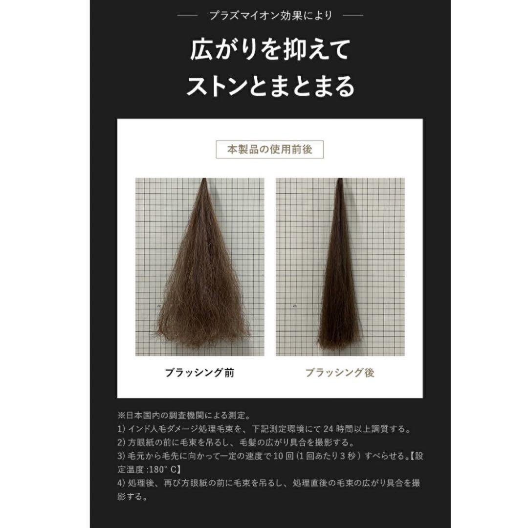 ルピリーナ ヒートブラシ プラズマイオン ヘアアイロン ブラシ ブラック