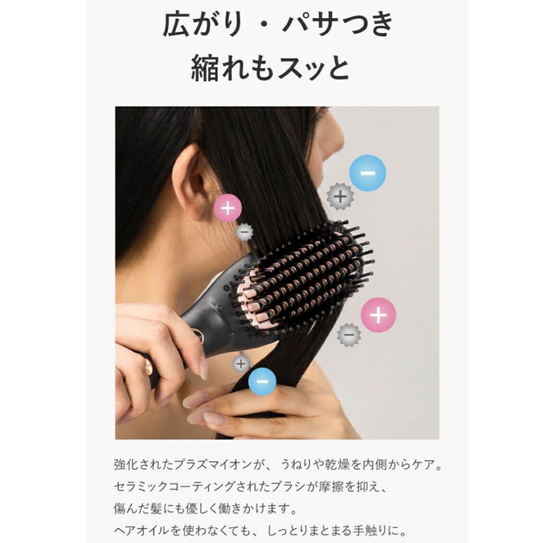 ルピリーナ ヒートブラシ プラズマイオン ヘアアイロン ブラシ ブラック