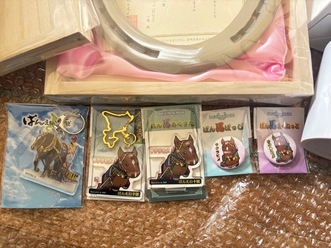 ばんえい十勝　サクラヒメ　グッズセット