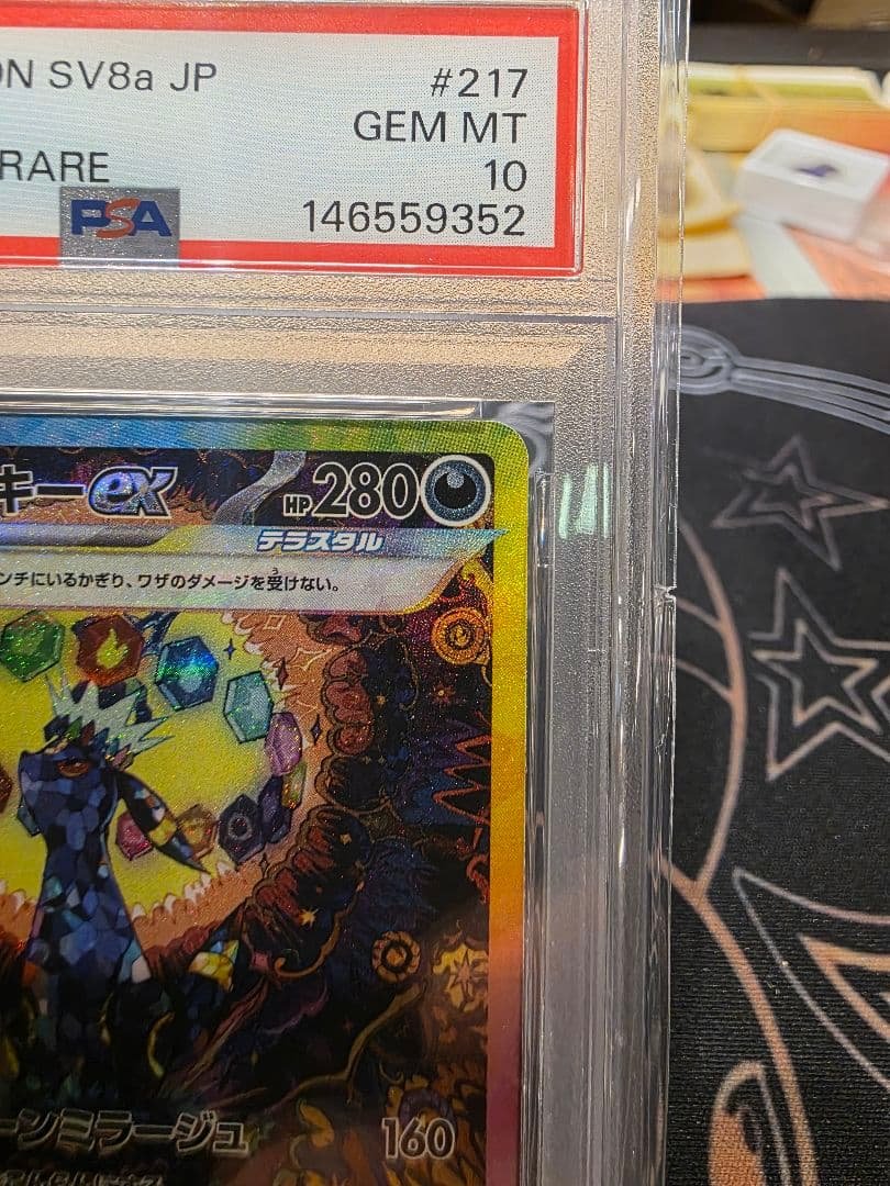 【PSA10】 ブラッキーex SAR メガサーナイト ex SAR 2枚セット